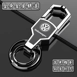 汽车钥匙扣男士高端创意个性定制防丢腰挂金属锁匙链挂件激光定做