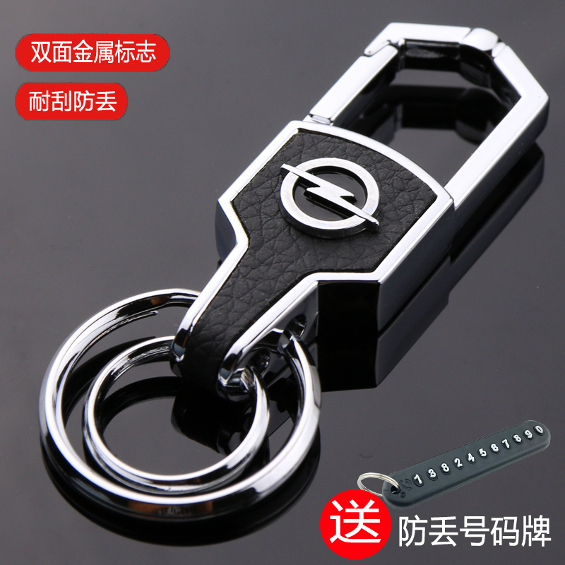 适用于欧宝OPEL汽车钥匙扣 赛飞利 威达 雅特 GT礼品钥匙扣圈链环|ruв категории фестиваль товаров/подарок, творческие подарки, брелок - от Buy2taobao.com для оказания профессиональной услуги покупки агента Taobao