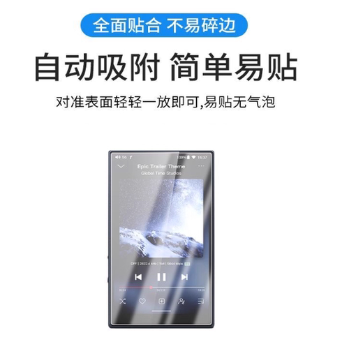 专用平板防蓝光屏幕高清防指纹