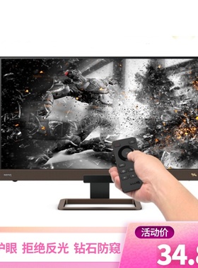 明基BenQ EX2780Q 27寸显示器防蓝光屏幕防反光防爆软钢化保护膜