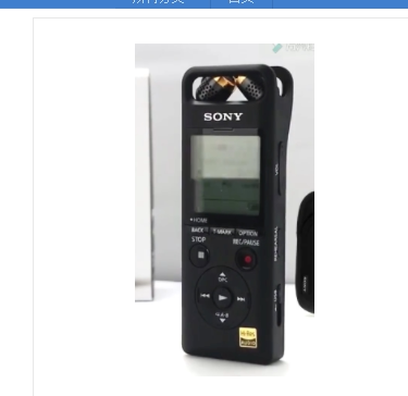 索尼录音笔高清防刮蓝光屏幕贴膜