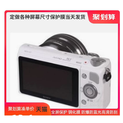 专用平板防蓝光屏幕高清防指纹