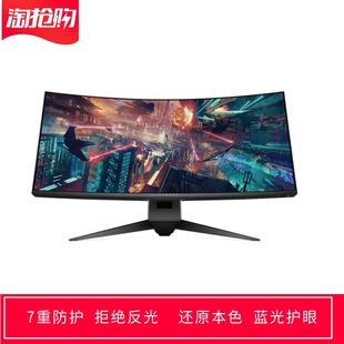 34寸曲面显示器屏幕贴膜防蓝光防反光保护膜 定做外星人AW3418DW