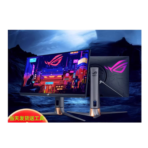 专用于 华硕ROG玩家国度PG27UQR 27吋4K大屏贴膜 书写类纸膜 纤维刚化高清防刮花膜 防反光磨砂膜