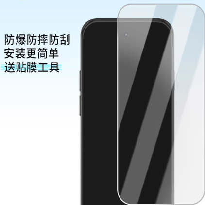 专用平板防蓝光屏幕高清防指纹