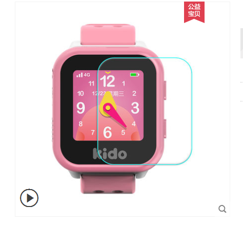 乐视kido watch k2儿童智能手表屏幕膜 高清防辐射防蓝光软钢化膜