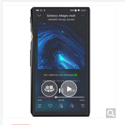 飞傲(fiio) m11 pro播放器mp3屏幕贴膜高清磨砂防指纹软钢化膜