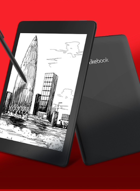 专用 博阅likebook ares 7.8寸屏幕贴膜 类纸膜 钢化软防窥防爆膜