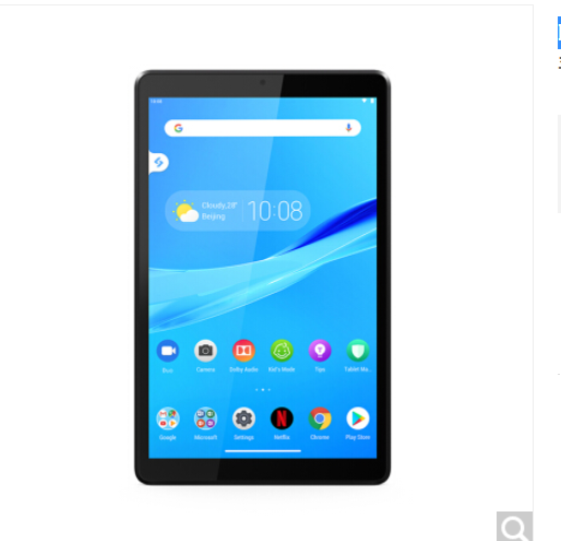 专用联想 lenovo tab m8平板电脑屏幕膜 手写类纸膜高清防刮膜