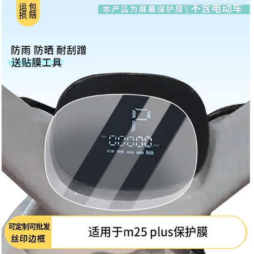专用平板防蓝光屏幕高清防指纹