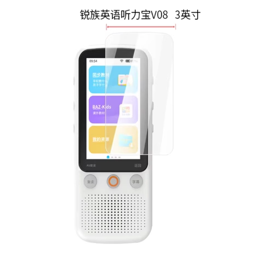 专用平板防蓝光屏幕高清防指纹