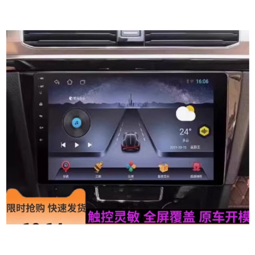 专用钢化玻璃导航仪屏幕贴膜