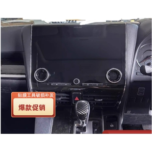 23款 高清防刮花膜 丰田埃尔法改装 纤维钢化膜 防爆磨砂防指纹保护膜 40系阿尔派AX709 适用15