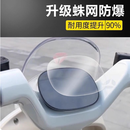 专用平板防蓝光屏幕高清防指纹