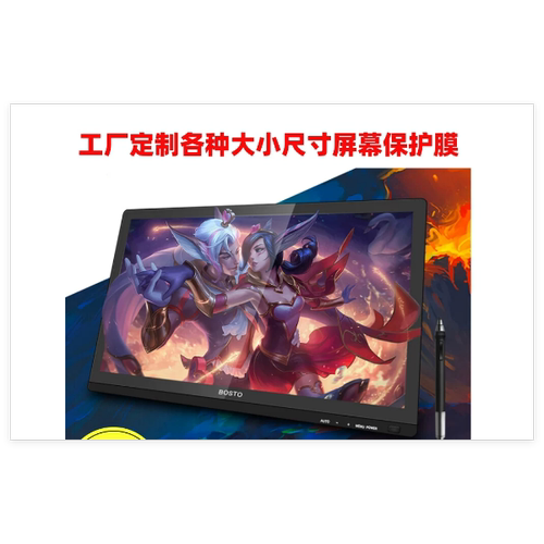 专用平板防蓝光屏幕贴膜手写类纸