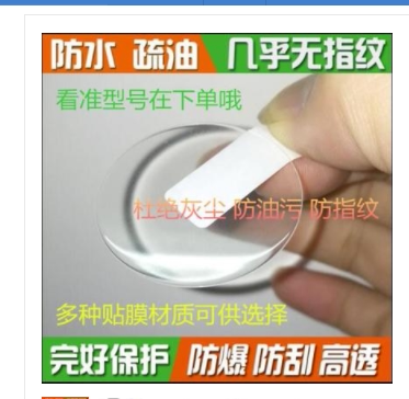 专用卡西欧gaw-100bmc-1a手表屏幕贴膜 防爆防刮防指纹钢化玻璃膜