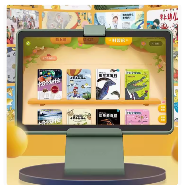 专用科大讯飞AI学习机P30平板 器屏幕  手写类纸膜防蓝光护眼贴膜,3C数码配件,平板电脑屏幕贴膜,淘宝优惠券,粉丝福利购,淘宝优惠卷