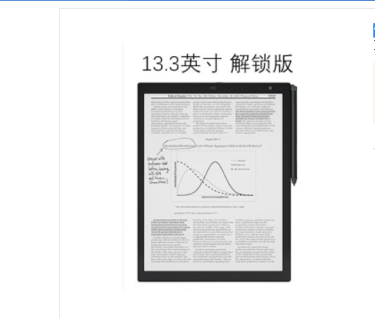 专用索尼电纸书SONY DPT平板电脑屏幕贴膜