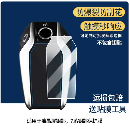 专用平板防蓝光屏幕高清防指纹