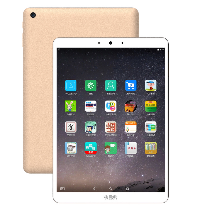 快易典h30s学习机学生平板电脑屏幕贴膜 高清防爆软性钢化防刮膜