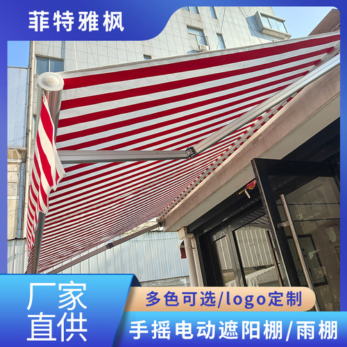 苏州遮阳棚雨蓬户外伸缩式遮阳雨棚阳台院子家用屋檐防雨棚直销