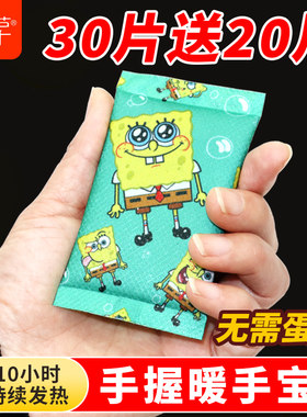 萱草暖手包超长发热16小时暖手宝