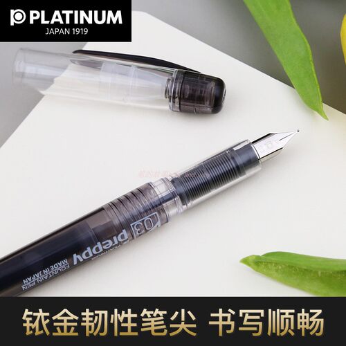 白金墨胆学生入门级钢笔彩色透明
