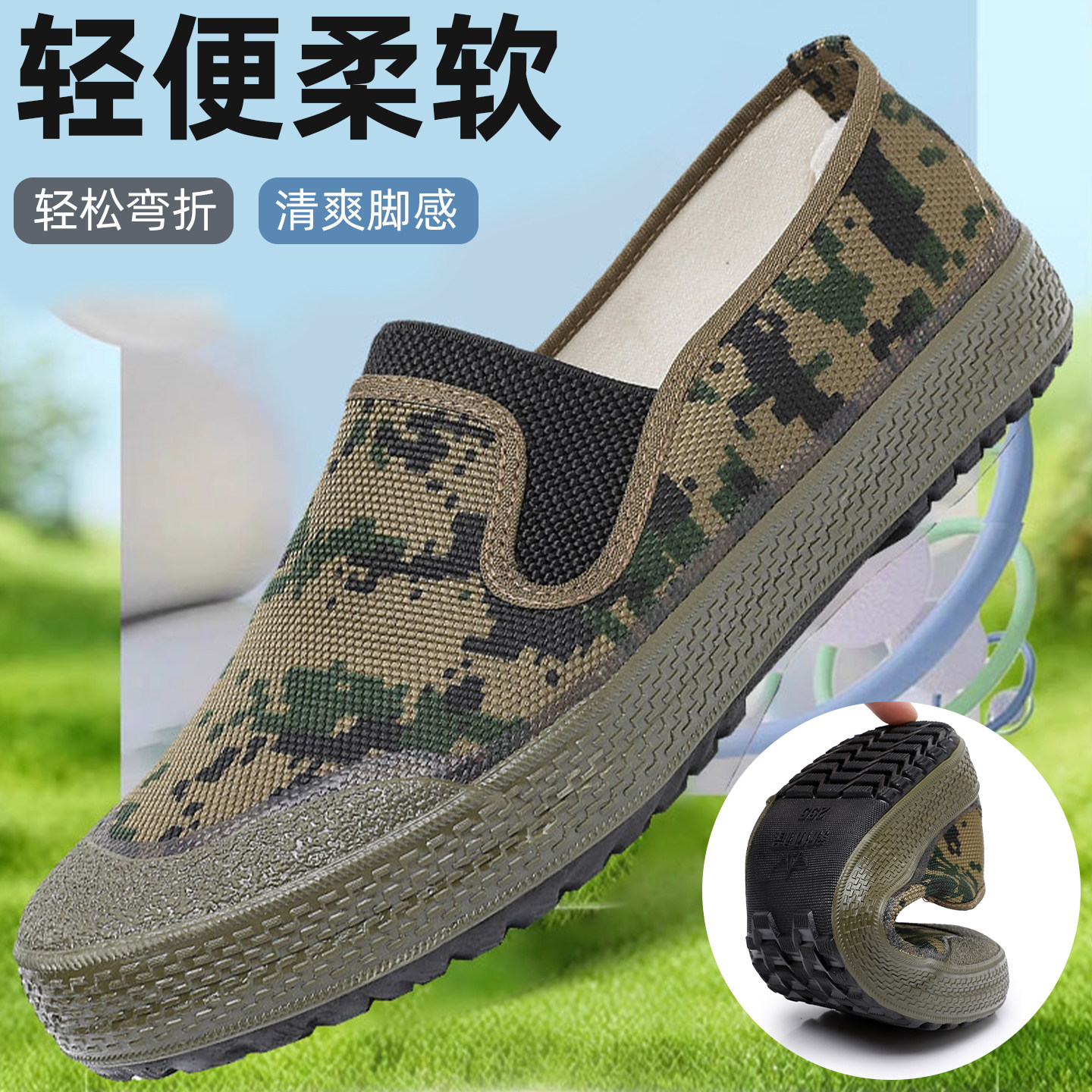 一脚蹬户外防滑迷彩帆布鞋图片