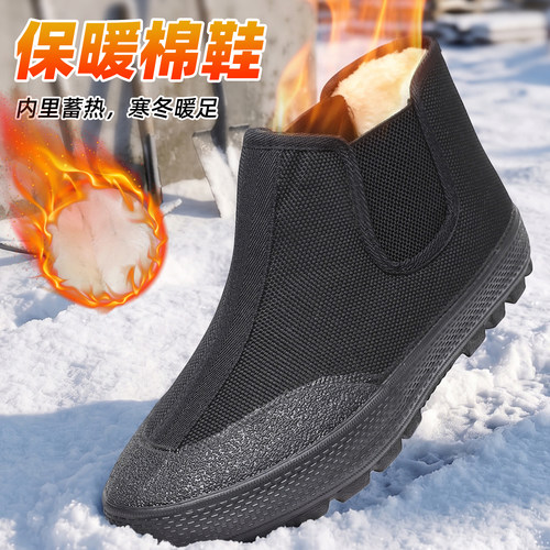 冬季加绒高帮帆布一脚蹬棉鞋