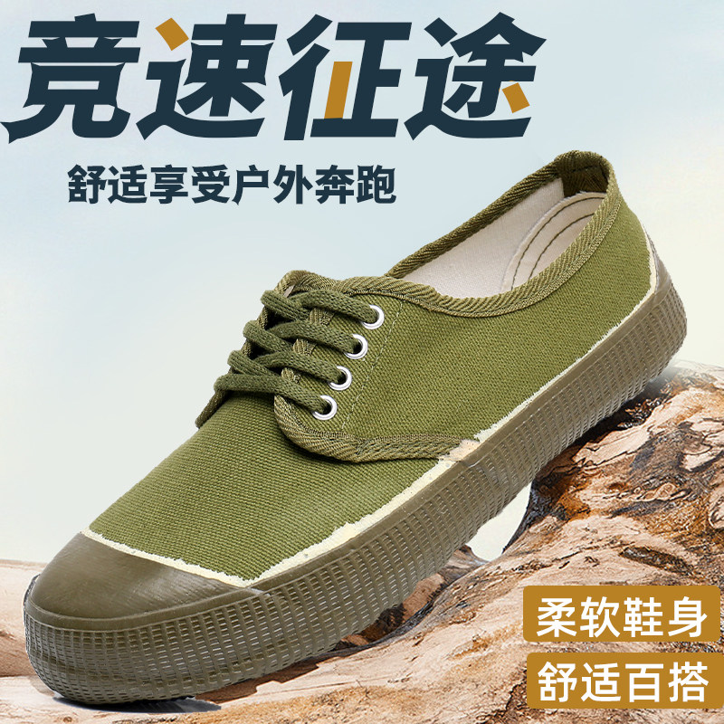 解放鞋男女户外劳动结实帆布鞋舒适工地民工舒适耐穿劳保鞋黄胶鞋图片