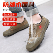 户外休闲工作鞋 劳动防滑耐磨工地鞋 低帮解放鞋 防水帆布鞋 男干活鞋