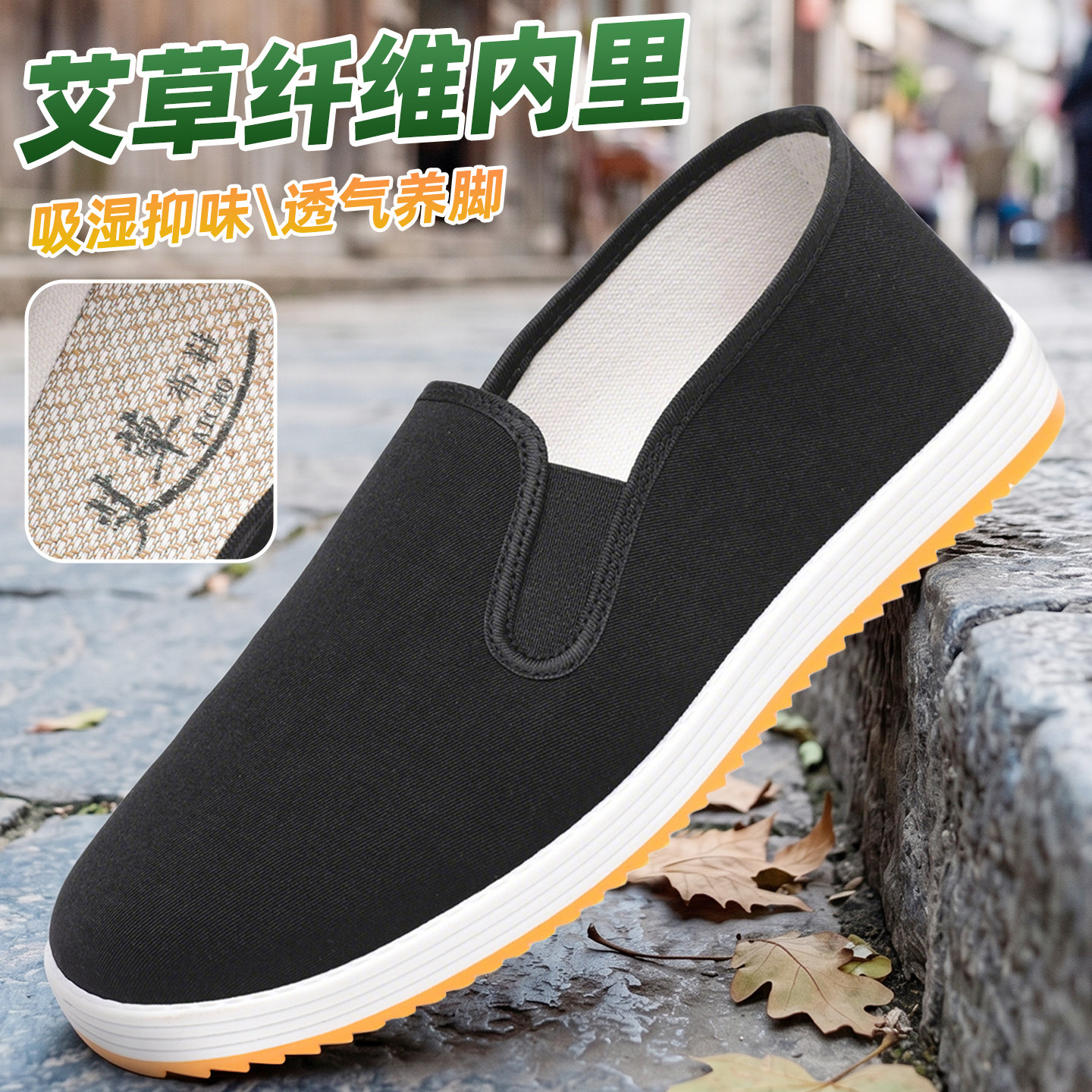 帆布鞋牛筋底柔软抓地低帮懒人鞋图片