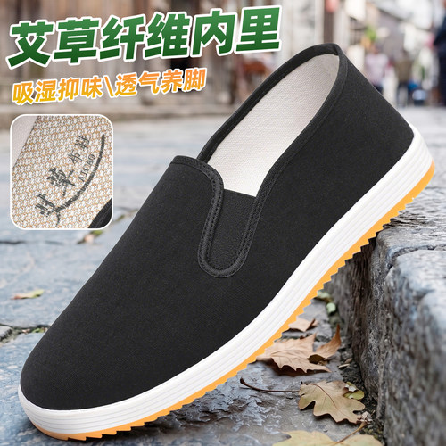 帆布鞋牛筋底柔软抓地低帮懒人鞋