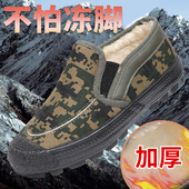 一脚登加绒加厚保暖防滑耐磨橡胶大底登山工地冬季 户外保暖解放鞋