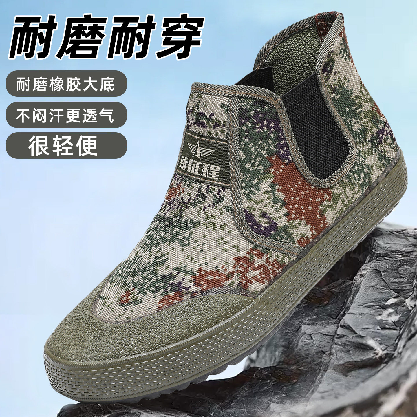 户外休闲帆布鞋高帮劳动鞋轻便一脚蹬劳作鞋耐磨工地防滑橡胶软底图片