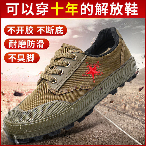 防水防油帆布鞋休闲户外耐磨耐穿