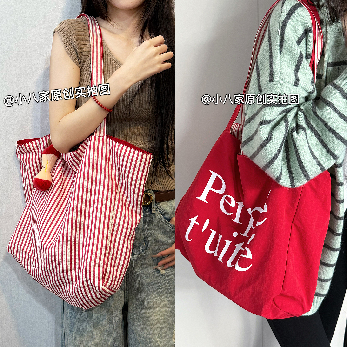 红色通勤托特包大容量单肩包