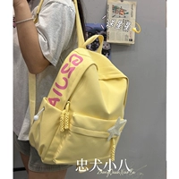 Желтый значок со звездой отправки