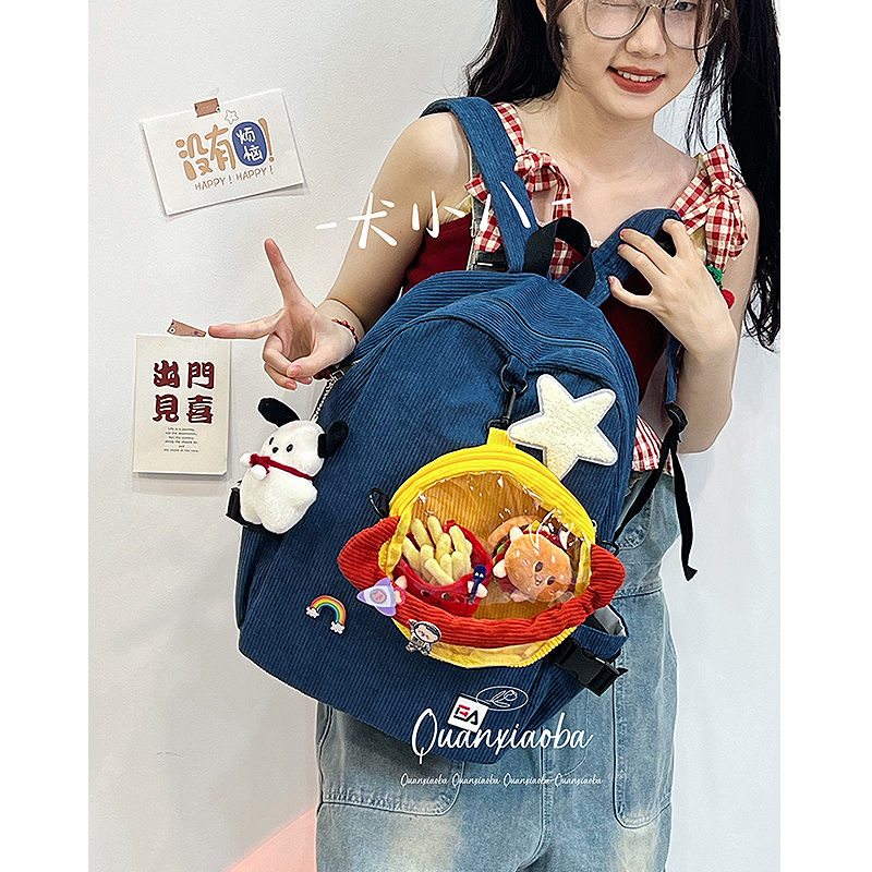 少女心爆棚的女生双肩背包