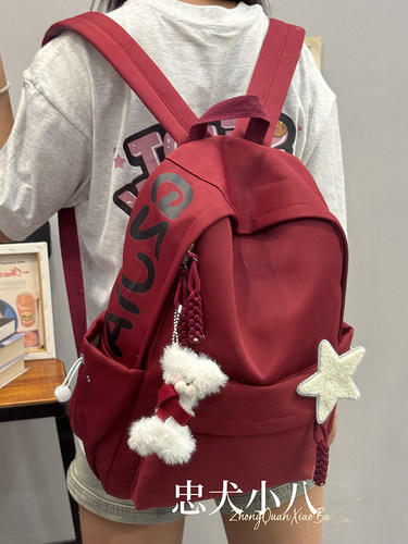 简约百搭大容量初中生书包女生大学生双肩包ins小众森系通勤背包