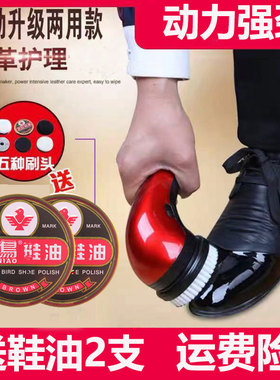 电动擦皮鞋神器手持便携擦鞋机全自动充电鞋刷家用多功能小型鞋刷