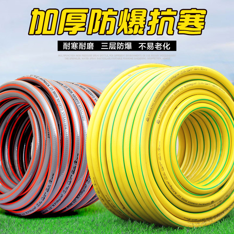 整卷6分水管软管防冻防爆耐磨家用自来水塑料洗车浇花喷头套装