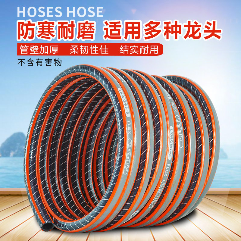 4分加厚四分水管洗车自来水塑料浇花管水管软管家用软水管水管子