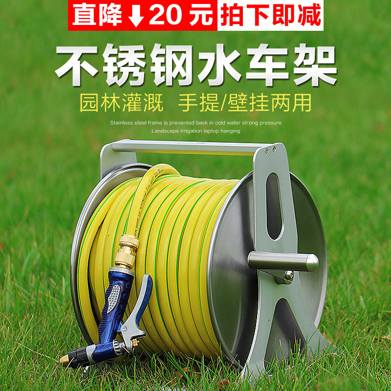吉瑞源不锈钢水管收纳架家用洗车浇花水管车园艺工具园林绕管器