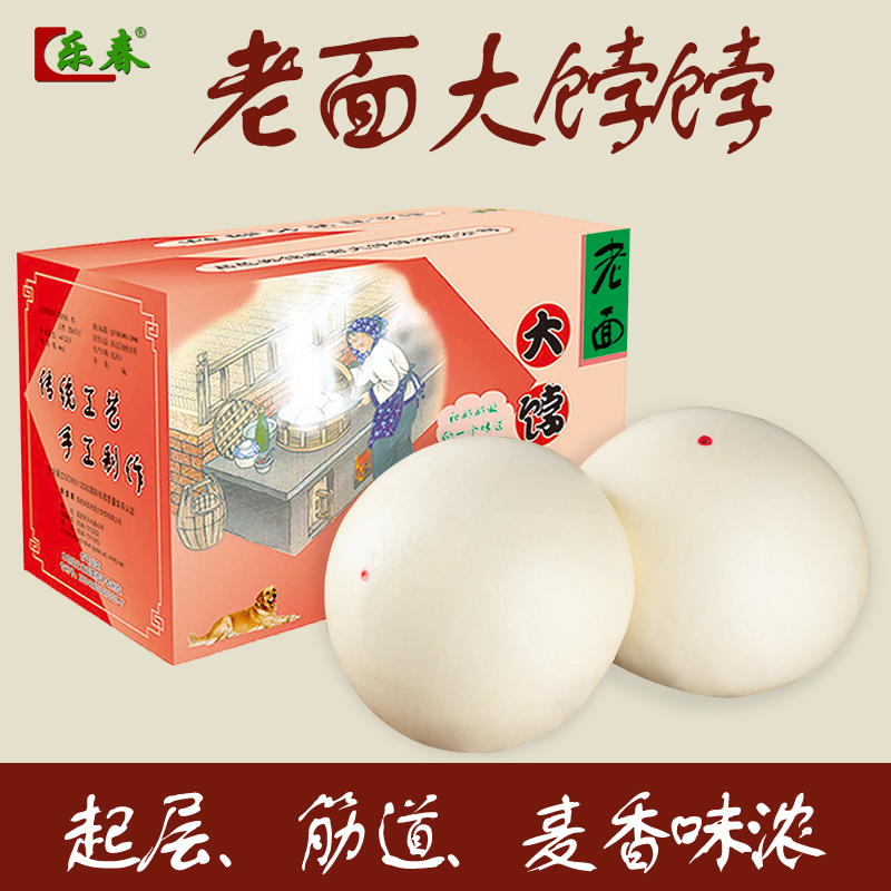 乐春山东馒头礼盒面食包子