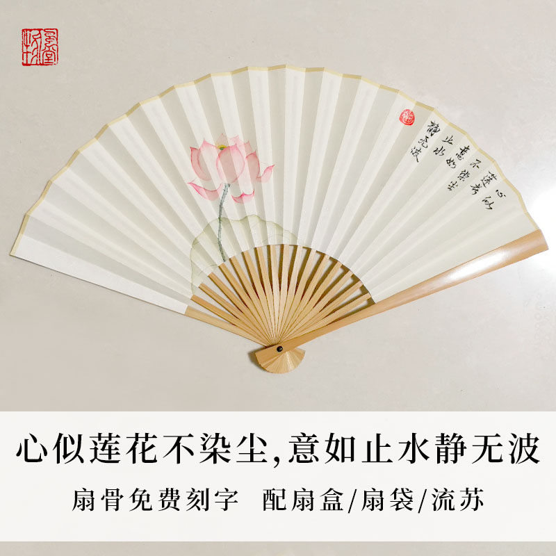 手绘荷花玉竹折扇定制题字图片