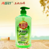 两面针洗洁精1.02kg冷水去油食品用倍洁净小苏打洗碗用洁净柠檬香