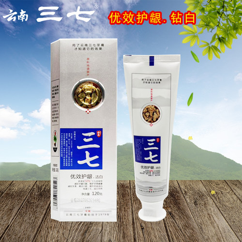 云南三七牙膏优效护龈钻白