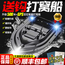 遥控打窝船GPS定位自动返航钓鱼送钩投饵拉网专用12V大功率打窝船
