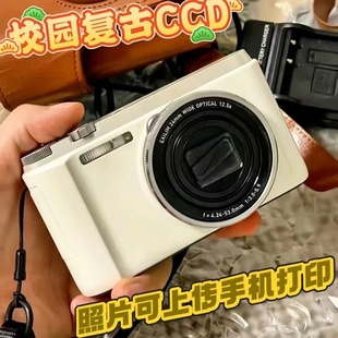 白鹿同款一亿像素双摄自拍ccd数码相机校园学生平价便携式卡片机